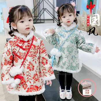 Çocuk Kız Çin Tarzı Hanfu Nakış Cheongsam Tang takım kıyafet Çocuk Kırmızı Mavi Parti Qipao Elbiseler Bebek Yeni Yıl Kıyafetleri