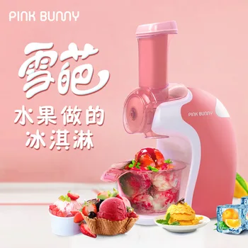 Benny Tavşan Ev Seyahat Taşınabilir Hızlı Yapma Meyve Dondurma Makinesi Şerbet Dondurma Makinesi