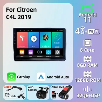 2 Din Android Araba Radyo Citroen C4L 2019 WİFİ Navigasyon GPS FM HD DVR Araba Multimedya Oynatıcı Kafa Ünitesi Autoradio