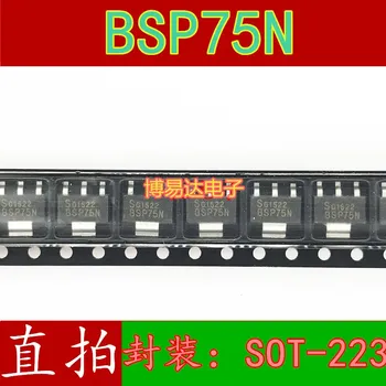 BSP75N SOT-223