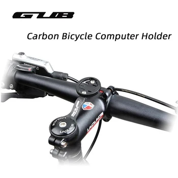 GUB Karbon Fiber Bisiklet Bilgisayar Tutucu Garmın Cateye Bryton Serisi Bilgisayar Montaj Elektronik Vites Mounter 15g